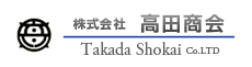 株式会社高田商会